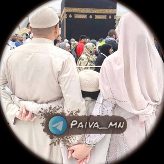 پــەیــڤــامــن🤍 (@paiva_mn97)