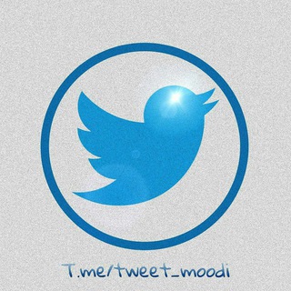 𝗧𝗪𝗘𝗘𝗧 𝗠𝗢𝗢𝗗𝗜 (@tweet_moodi)