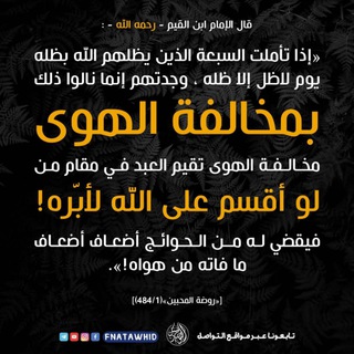 🌹 رياض الصالحين 🌹 (@allozy)