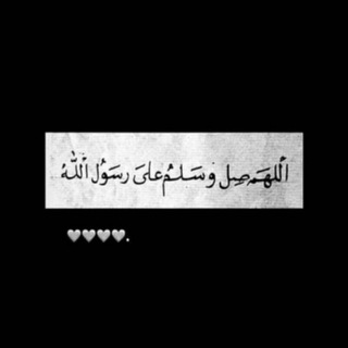 اللهُم‌‌حُسن‌‌الخِتام‌‌. (@romantica2002)