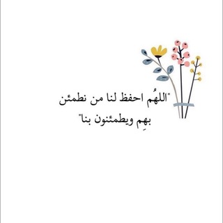 رساله لك🔖 (@mvi4e)