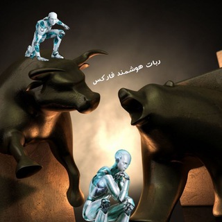 ربات هوشمند FNR (@forex_intelligent_robot)