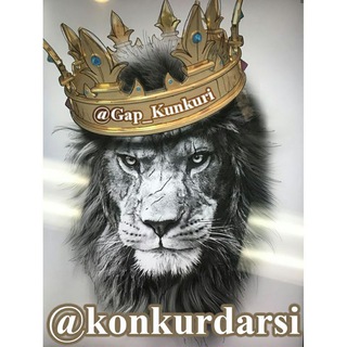 {تـلـاشـ کـنـ طـلـاشـ کـنـ} (@konkurdarsi)