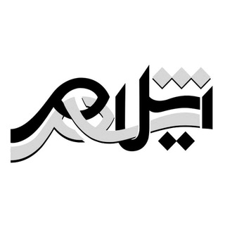 ایلام شهر (@ilam_shahr)