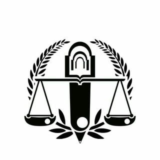 انجمن علمی حقوق دانشگاه دامغان (@du_law_forums)