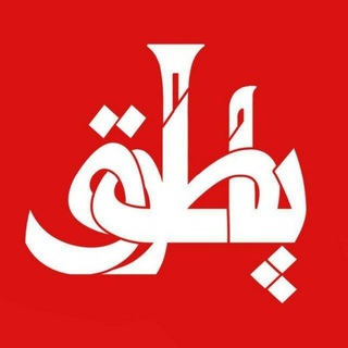 پاطوق دانشگاه صنعتی اصفهان (@iut_patogh)