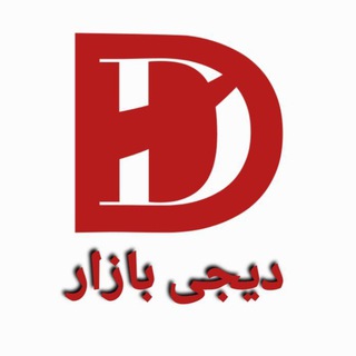 تولیدوپخش پوشاک عمده فروشی (@digibazarr_omdeh)