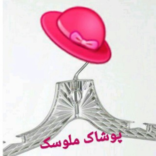 لباس عمده ملوسک (قشم) (@maloosak96)