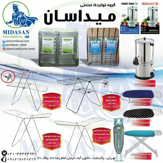 تولیدی بازرگانی میداسان عبدی (@midasan_sanat)