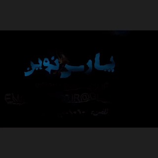 پخش لوازم آشپزخانه قادری (@parsnovin1)