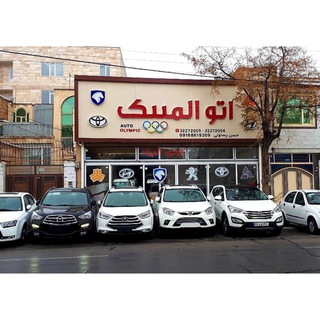 اتو المپیک اراک👑حسن یساولی👑 (@arakolampic)