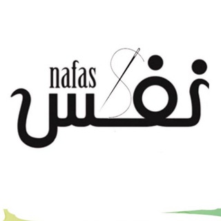 پخش وتولیدعمده وهمکاری نفس (@hamkariiinafas)
