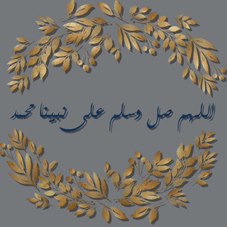 دينيات. (@ttttioo)