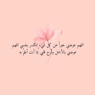 دار السلام💛. (@addayh)