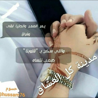 مـِّﮧْٰٖـہدييٰنَْٰـُہة ڪلـ آلـعَْٰـُہشہﹷآقَْٰـُہ !🌸'ء (@zaematalarab)