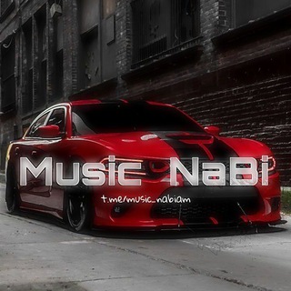 موزیک ناب | 𝐍𝐀𝐁 𝐌𝐔𝐒𝐈𝐂 (@music_nabiam)